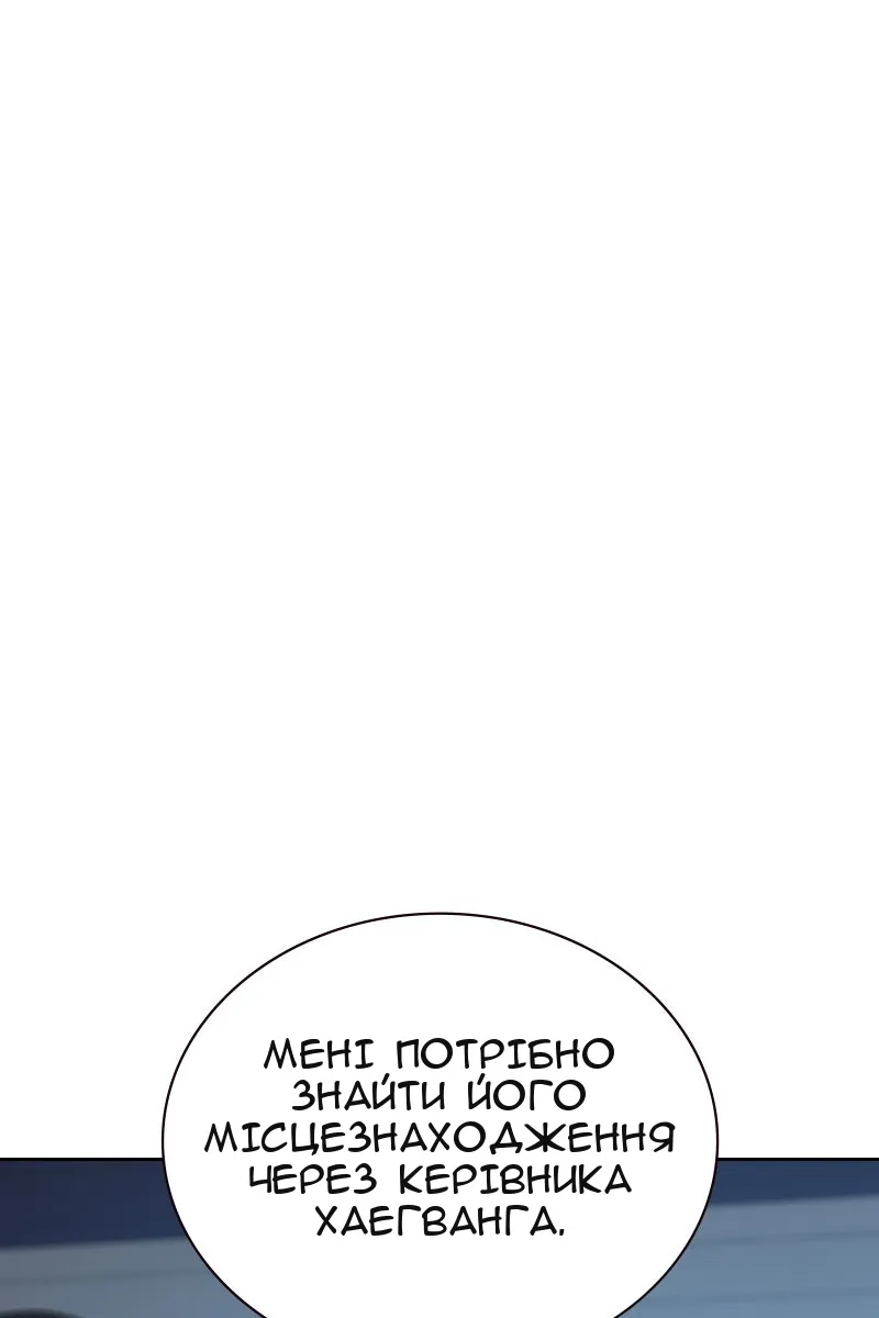 Сторінка 36