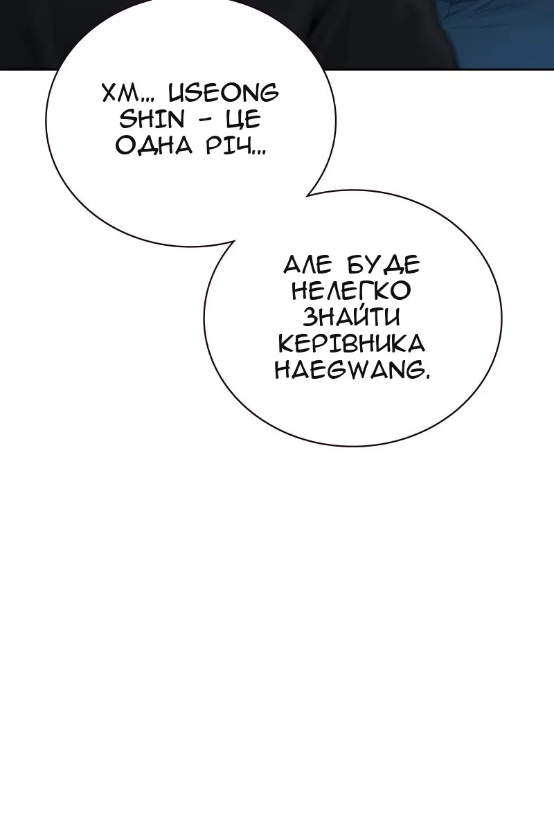 Сторінка 38