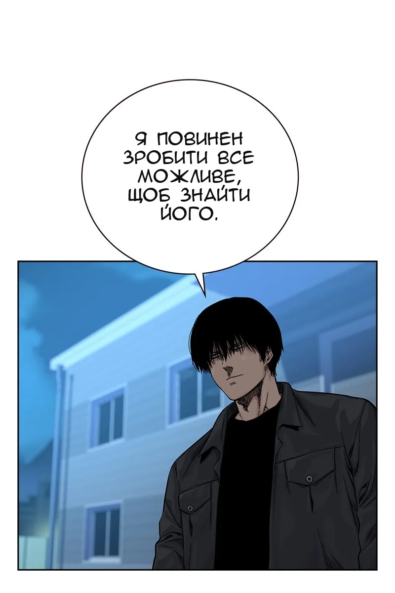 Сторінка 39