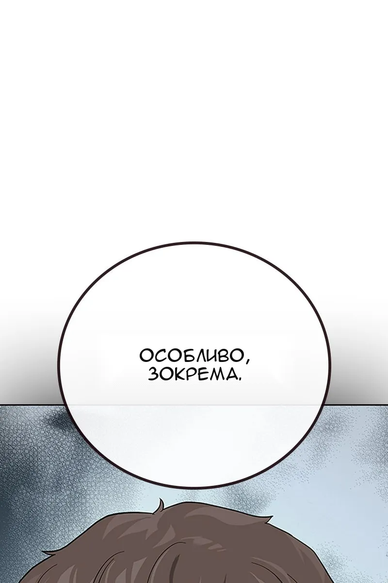 Сторінка 40