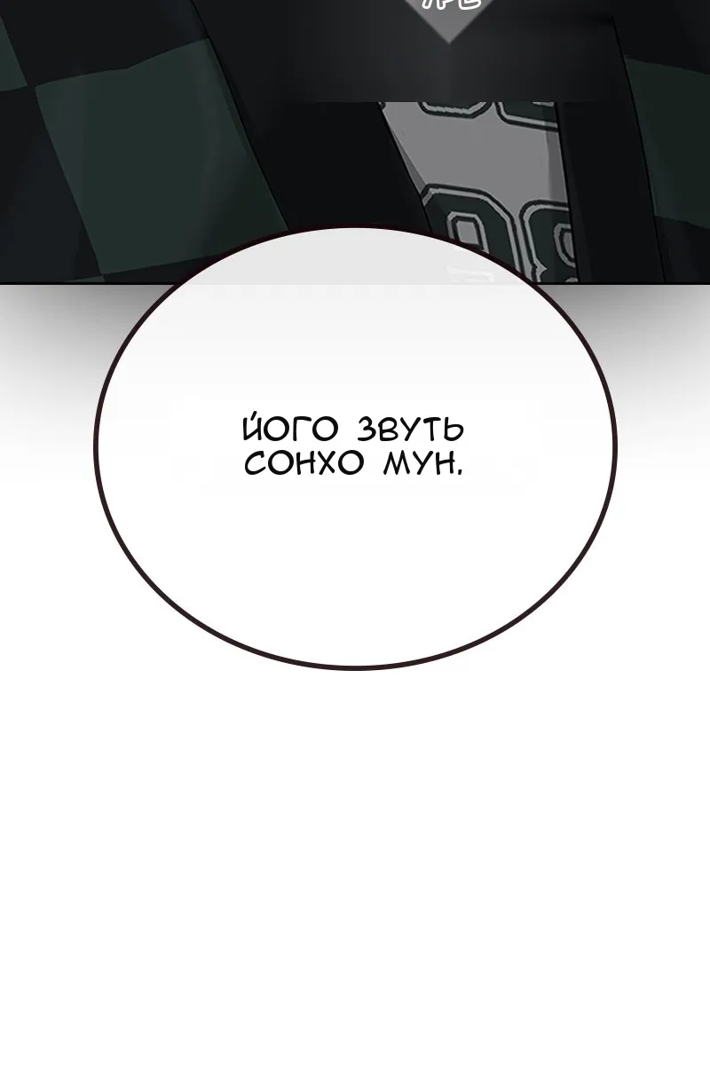 Сторінка 42