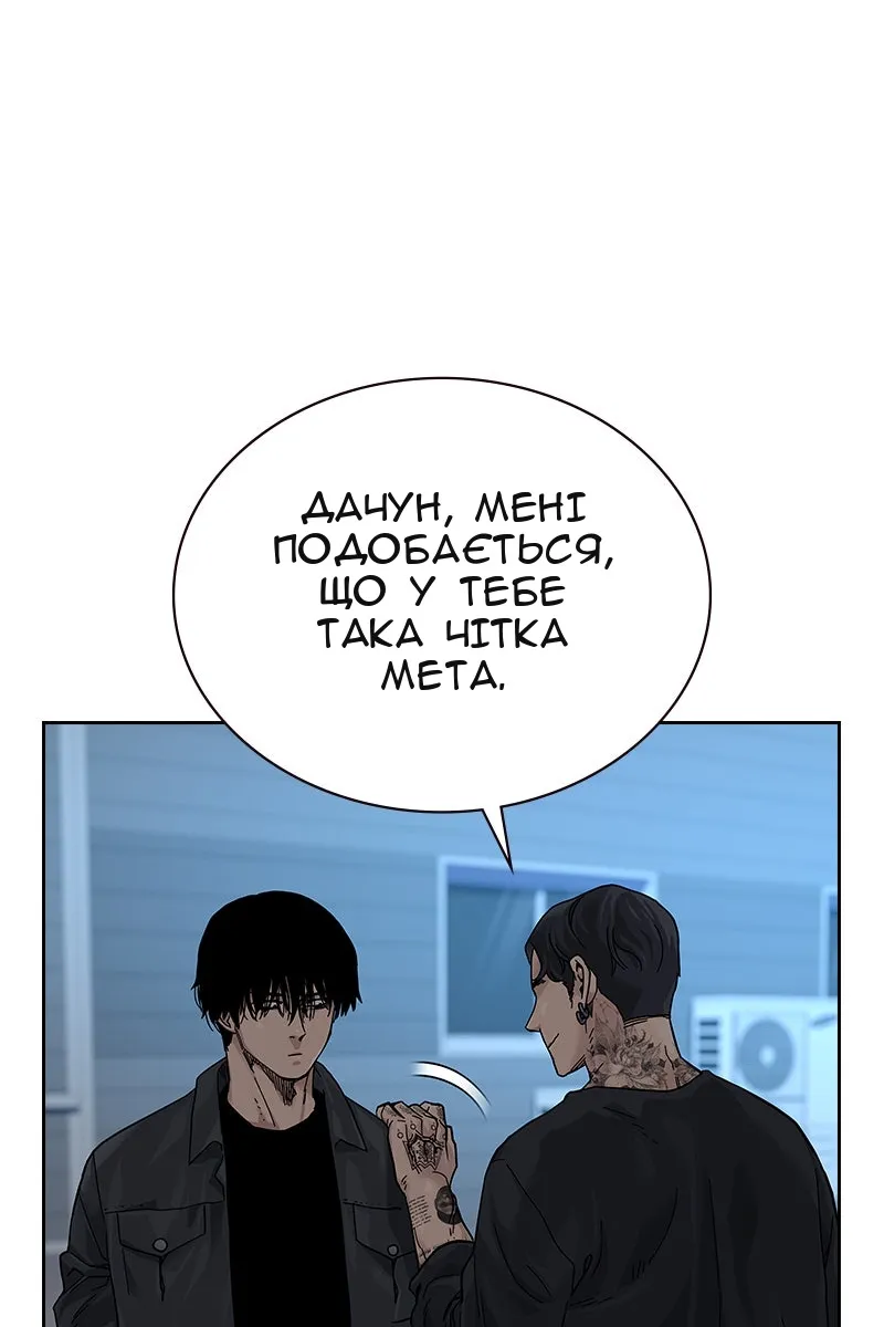 Сторінка 47