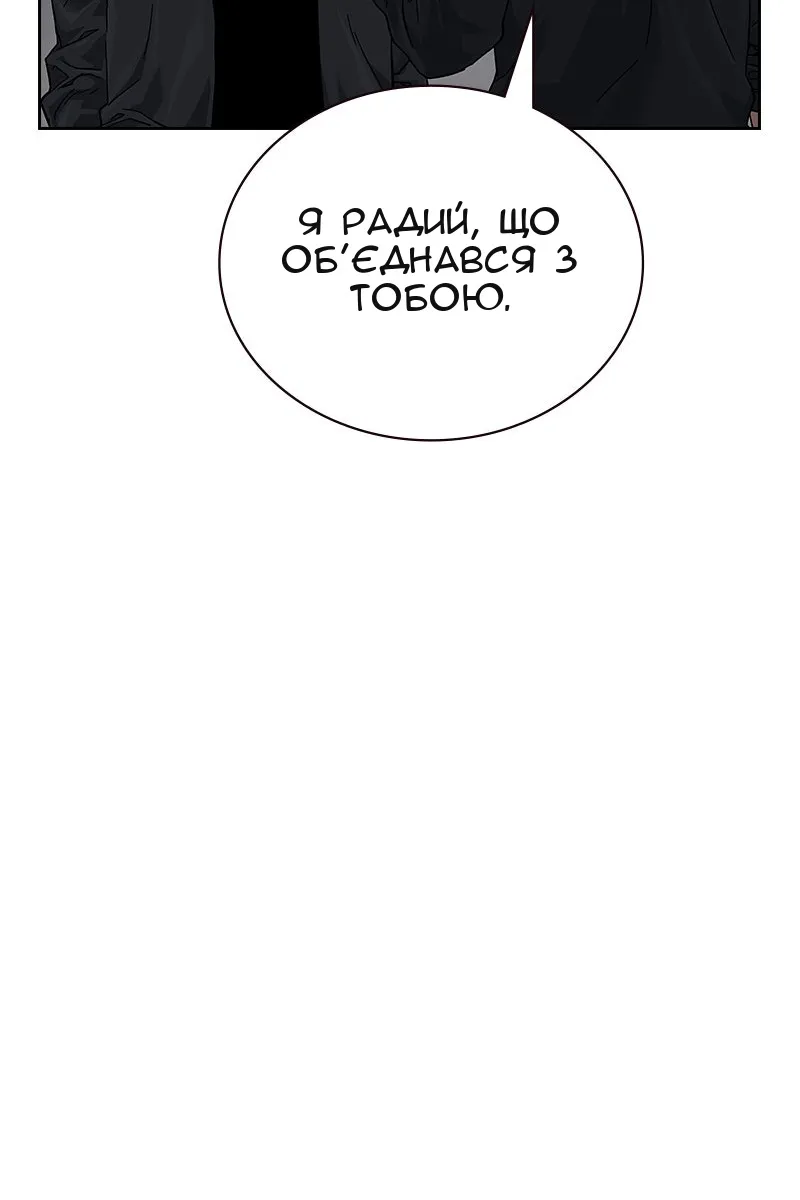 Сторінка 48