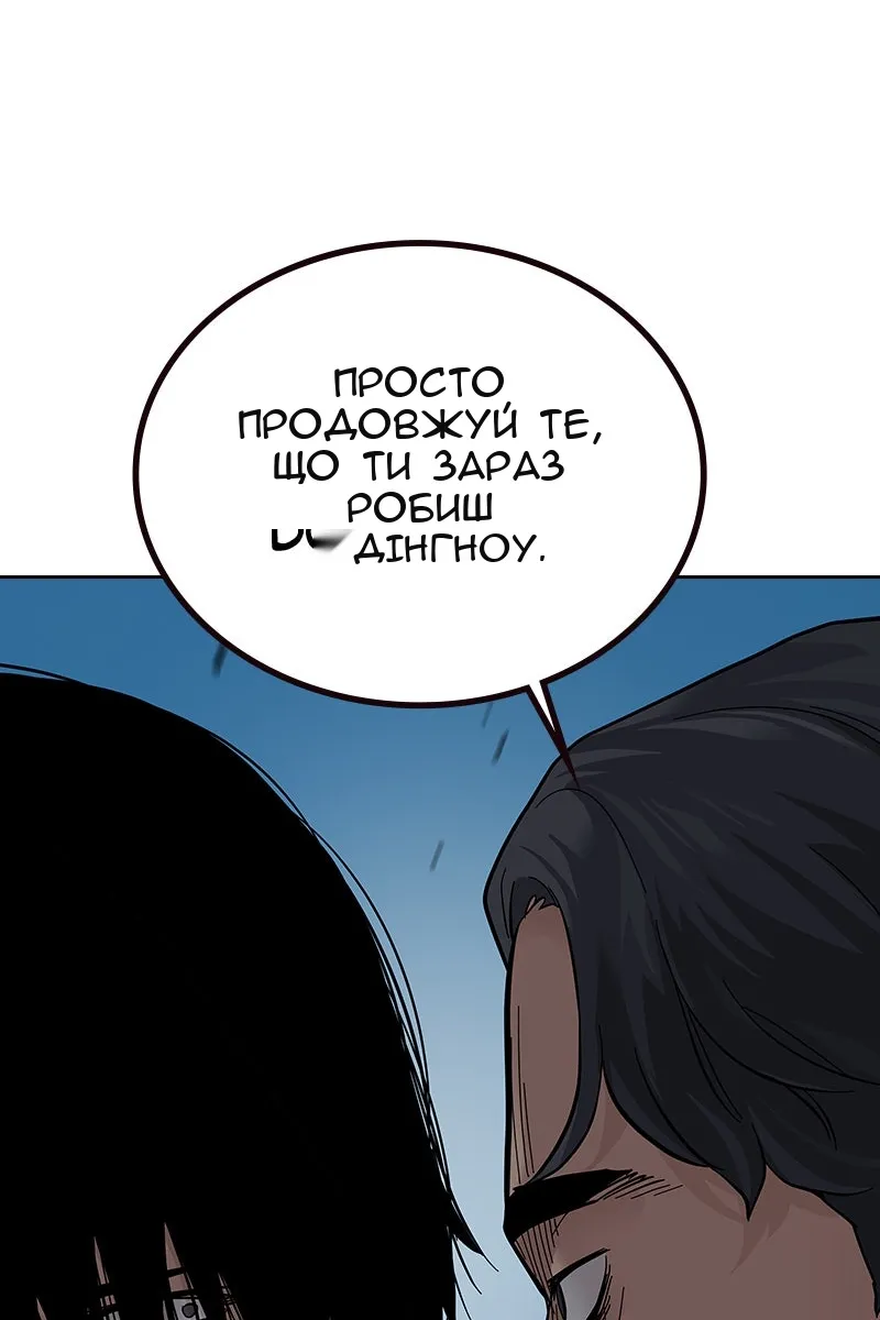Сторінка 49