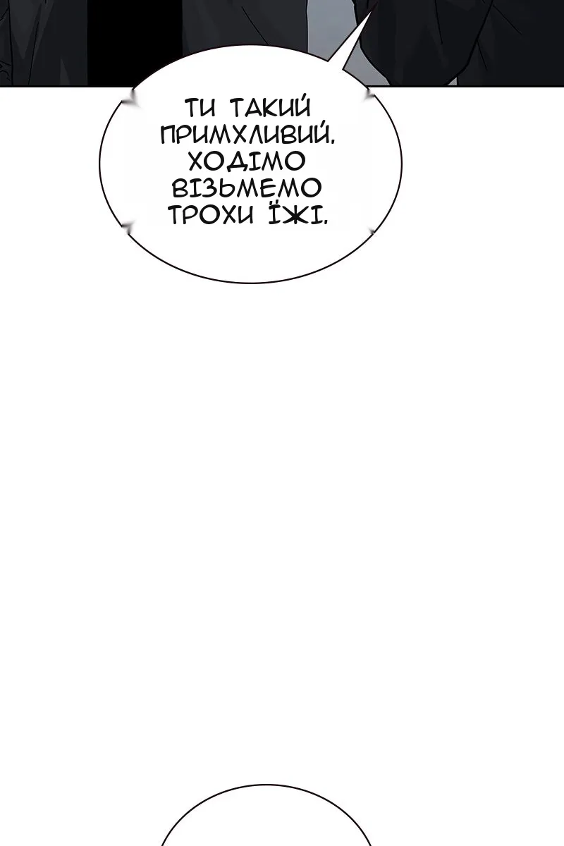 Сторінка 52