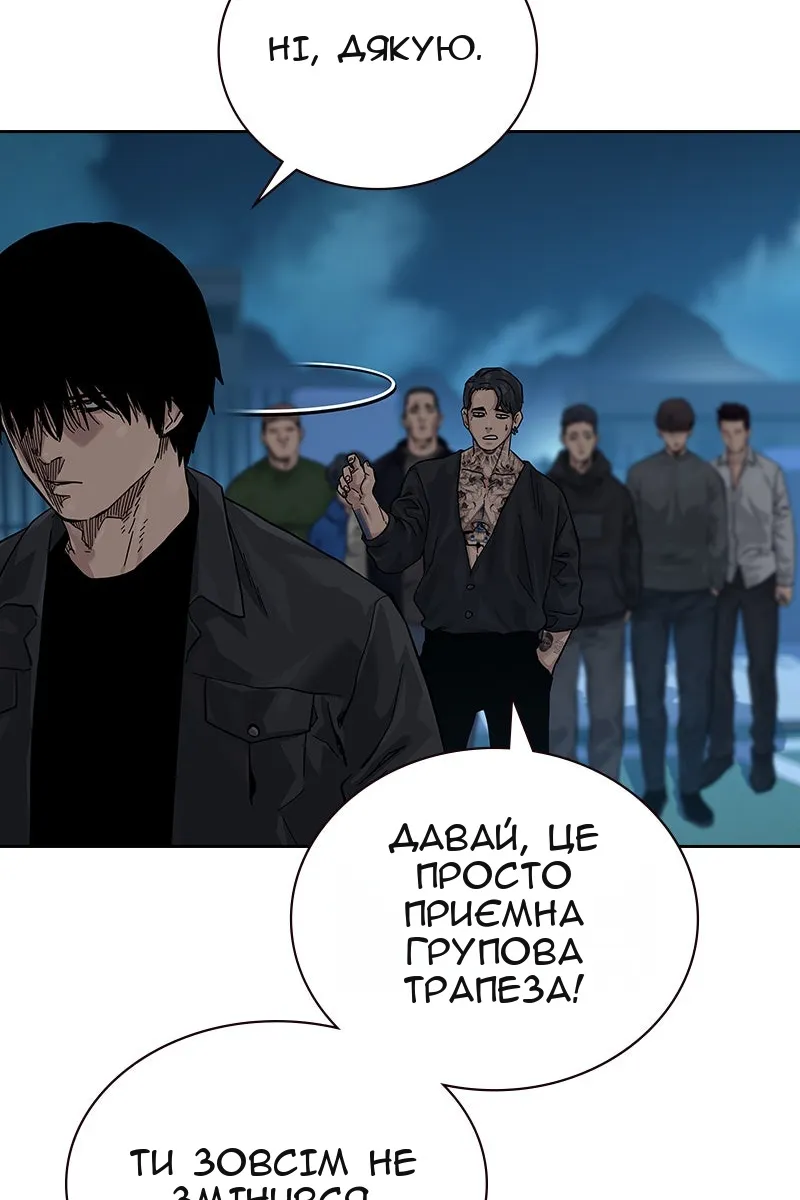 Сторінка 53