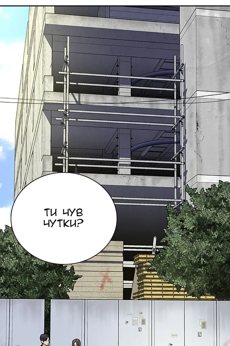 Сторінка 61