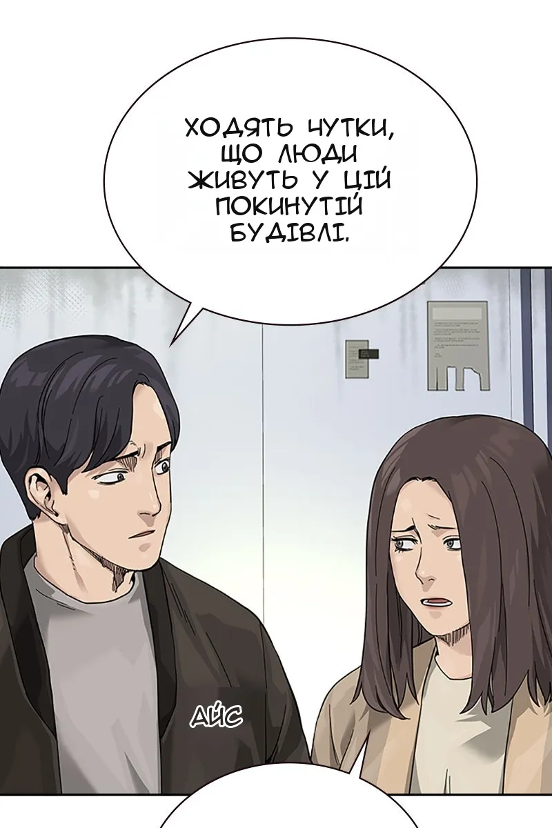 Сторінка 63
