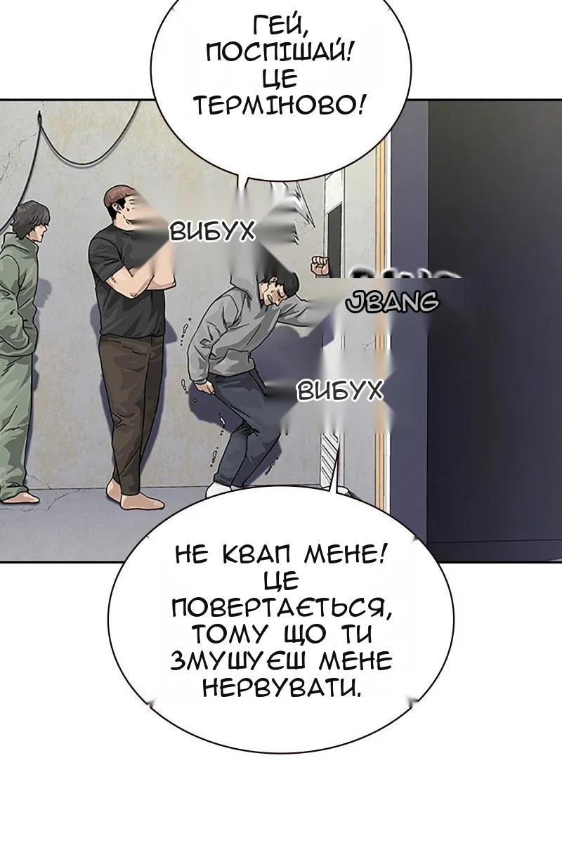 Сторінка 71
