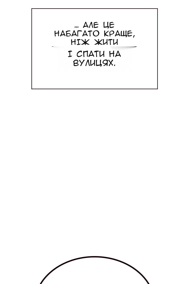 Сторінка 72