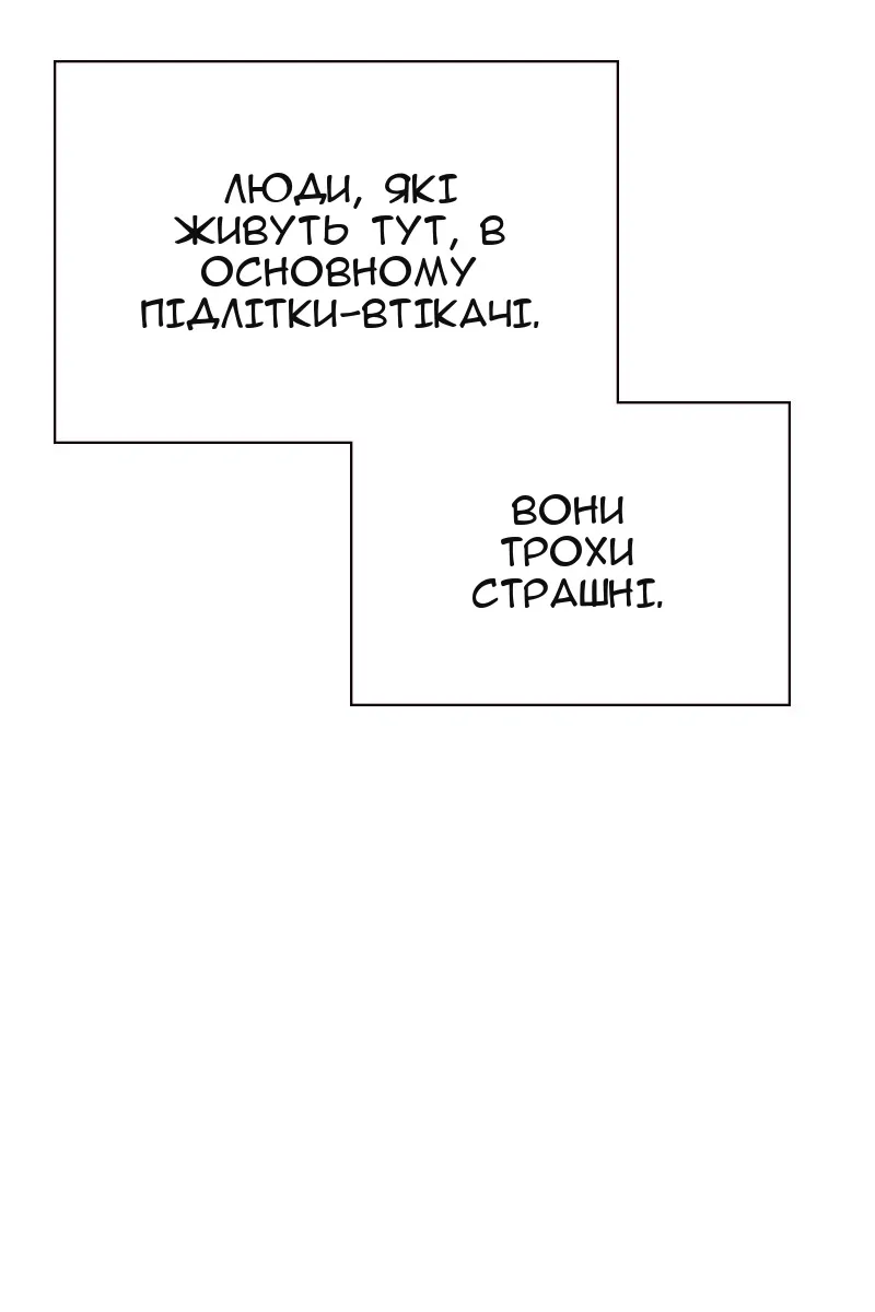 Сторінка 74