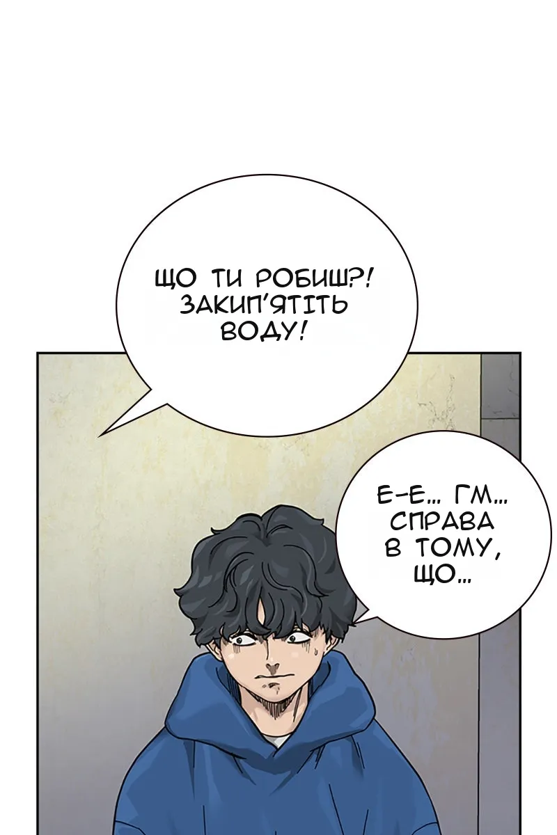 Сторінка 75