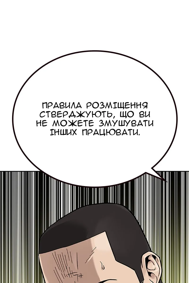 Сторінка 79