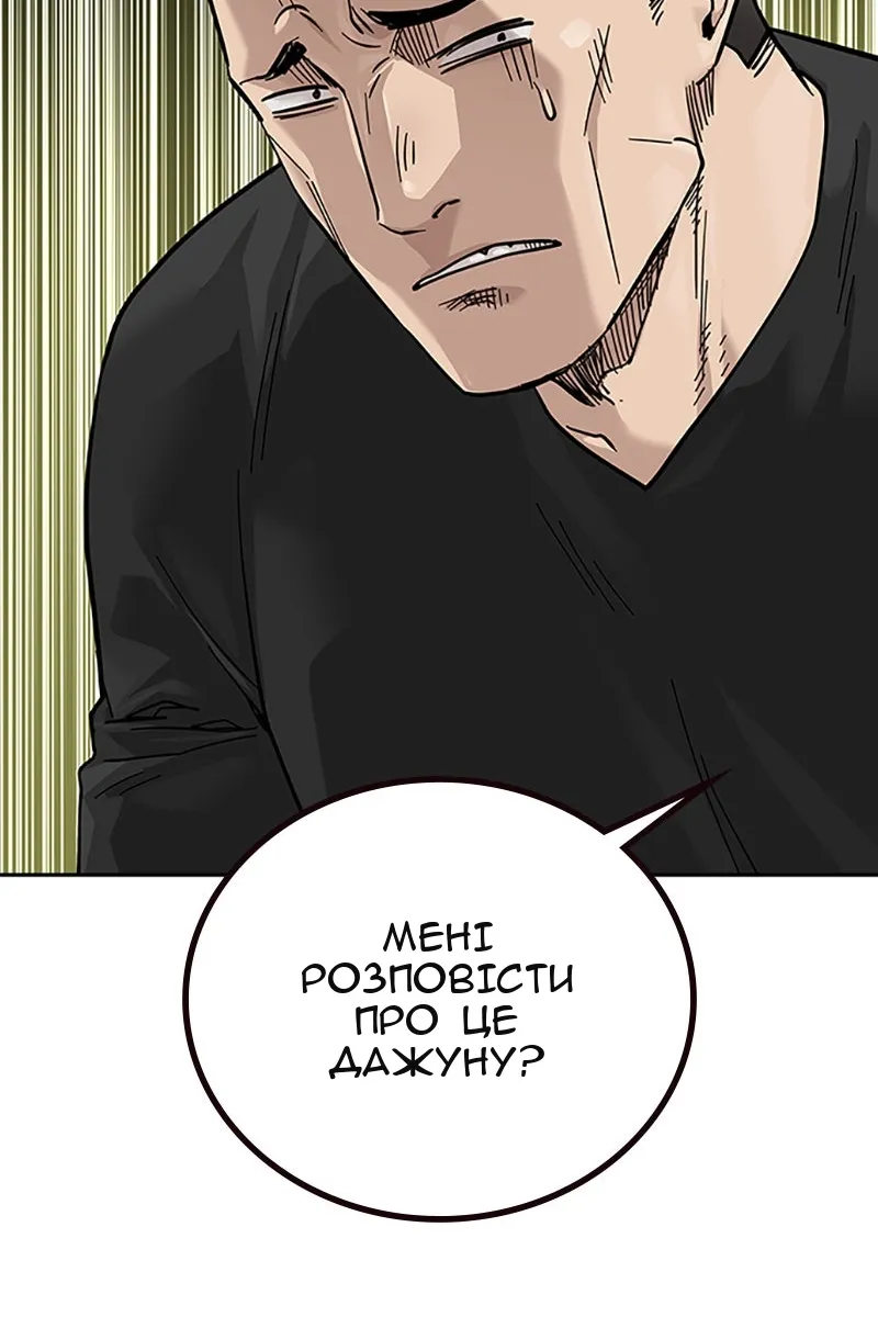 Сторінка 80