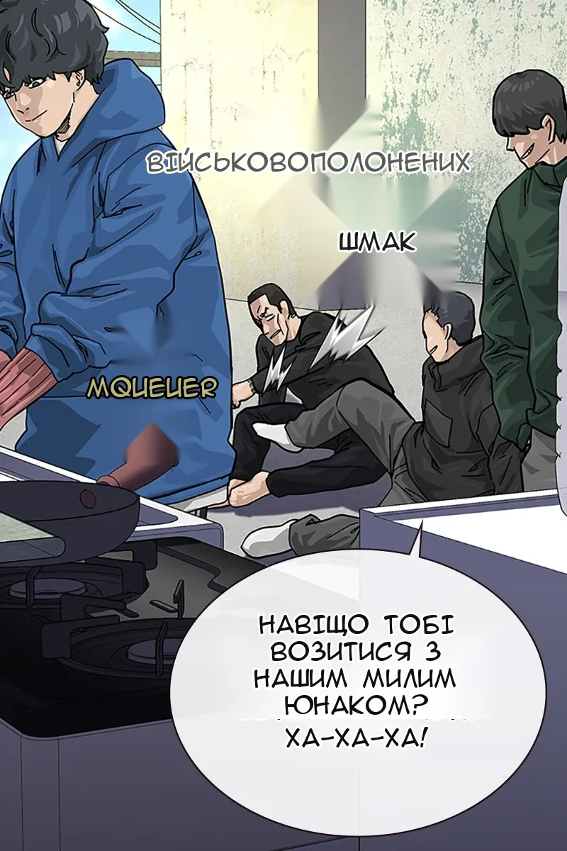 Сторінка 82