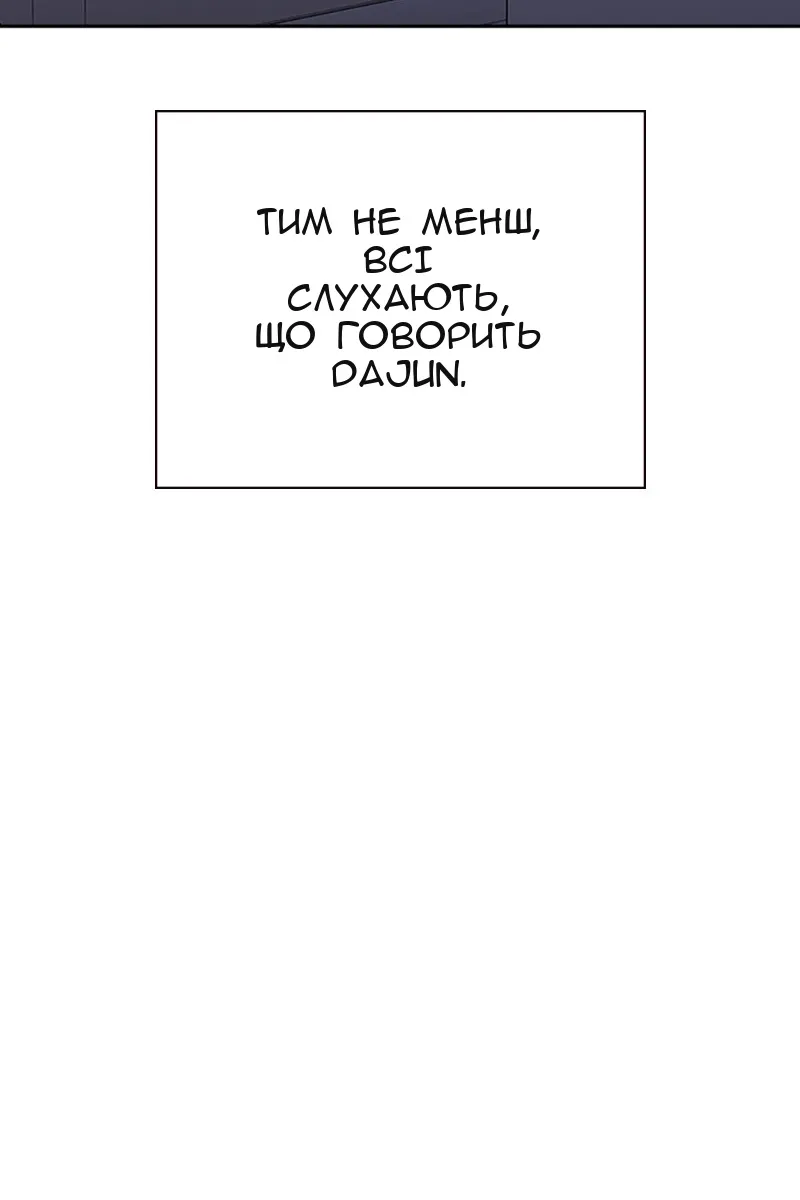 Сторінка 83