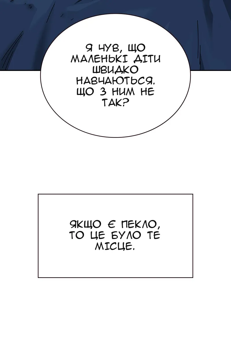 Сторінка 90