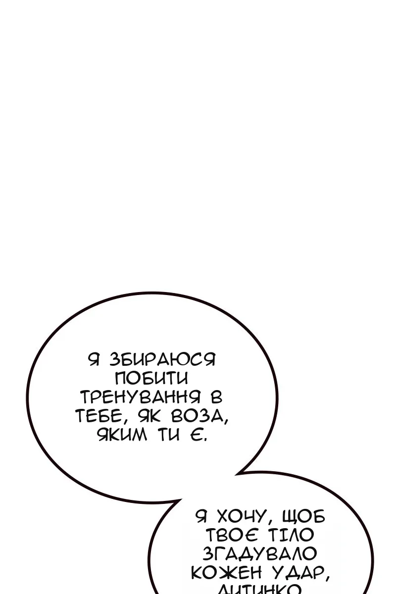 Сторінка 91