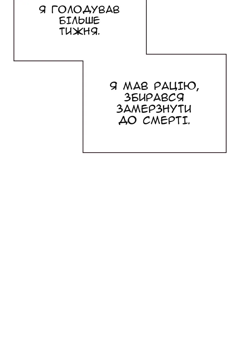 Сторінка 97