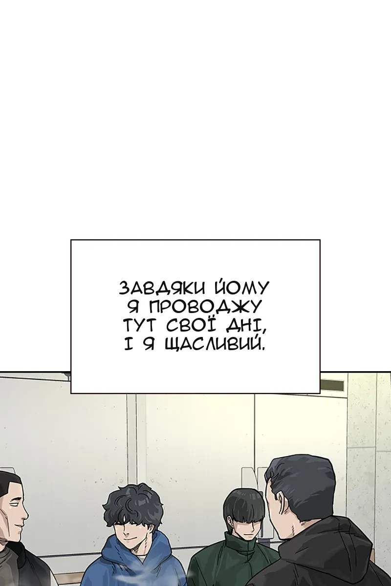 Сторінка 101