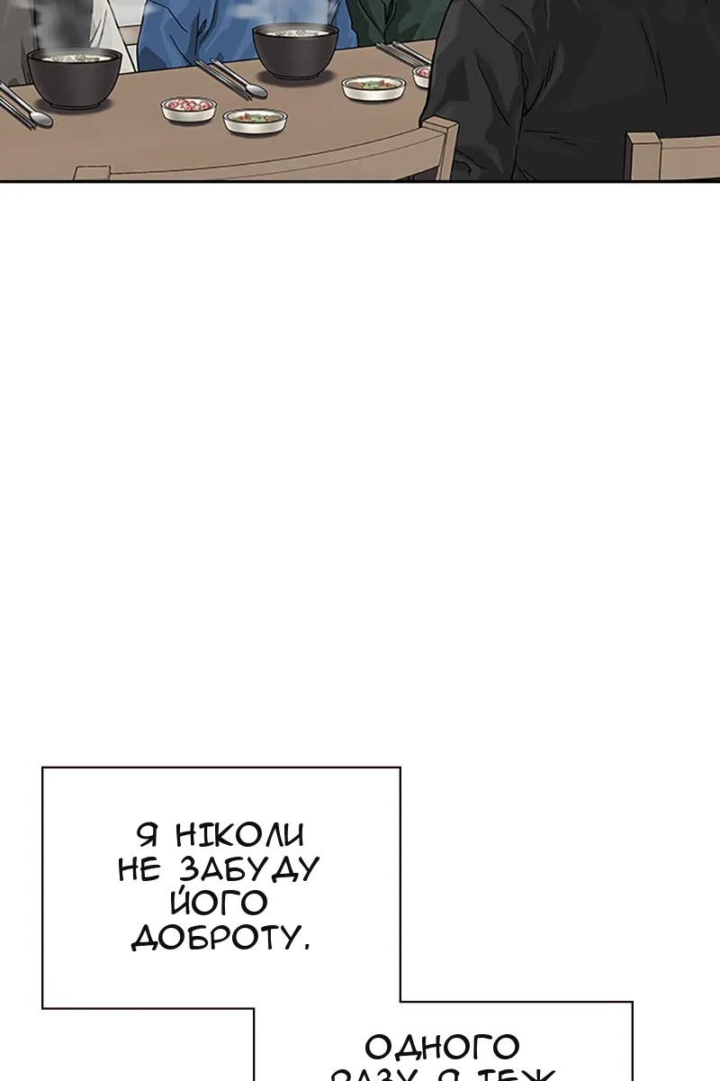 Сторінка 102