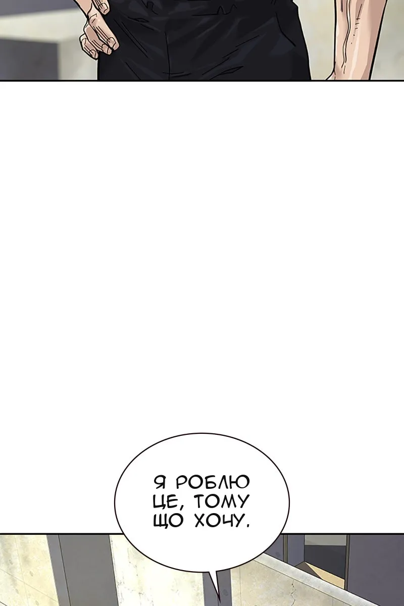 Сторінка 109