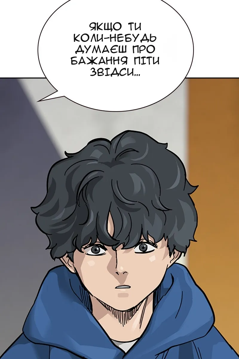 Сторінка 116