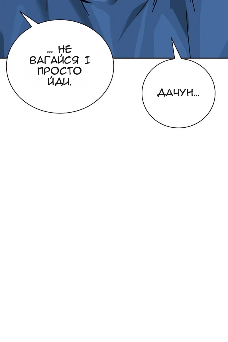 Сторінка 117