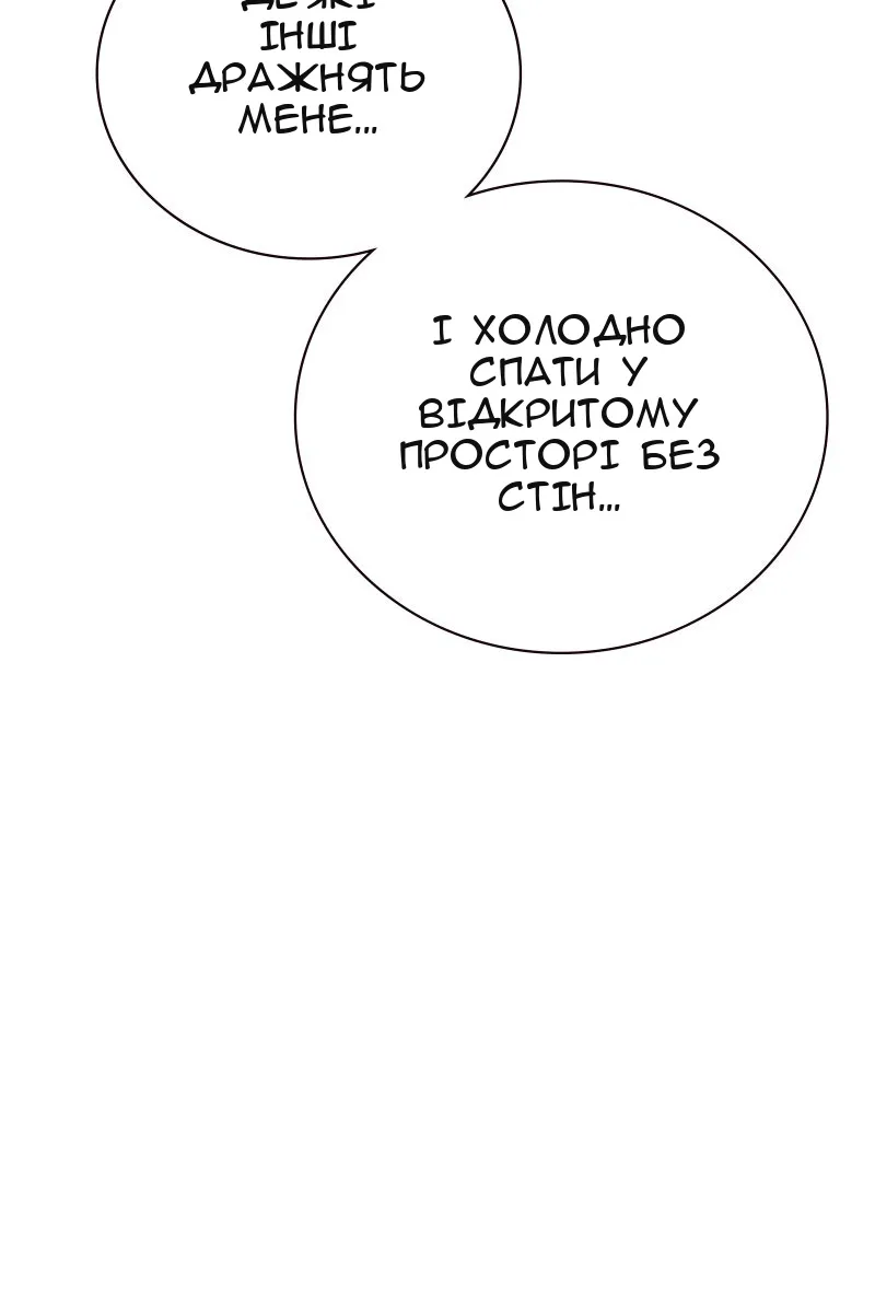 Сторінка 119
