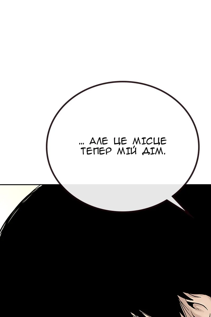 Сторінка 120