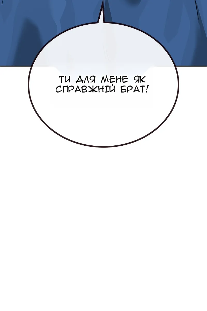 Сторінка 125