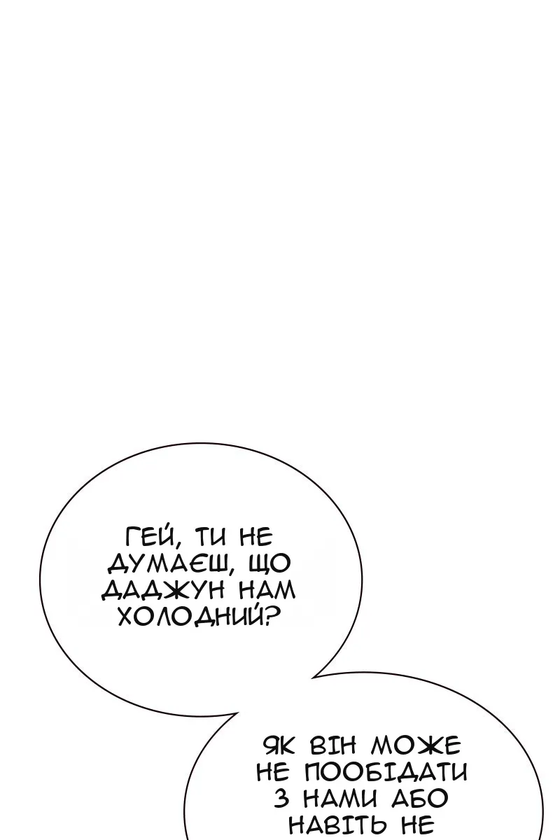 Сторінка 131