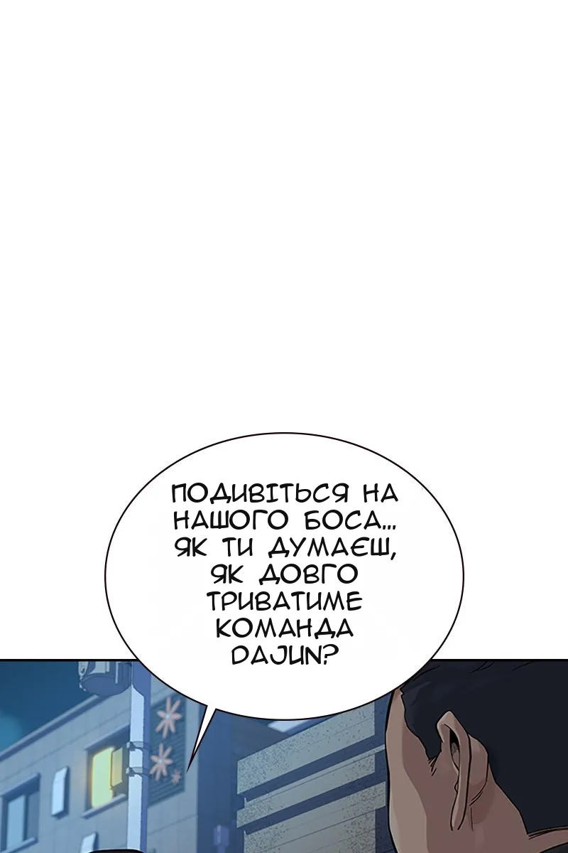 Сторінка 133