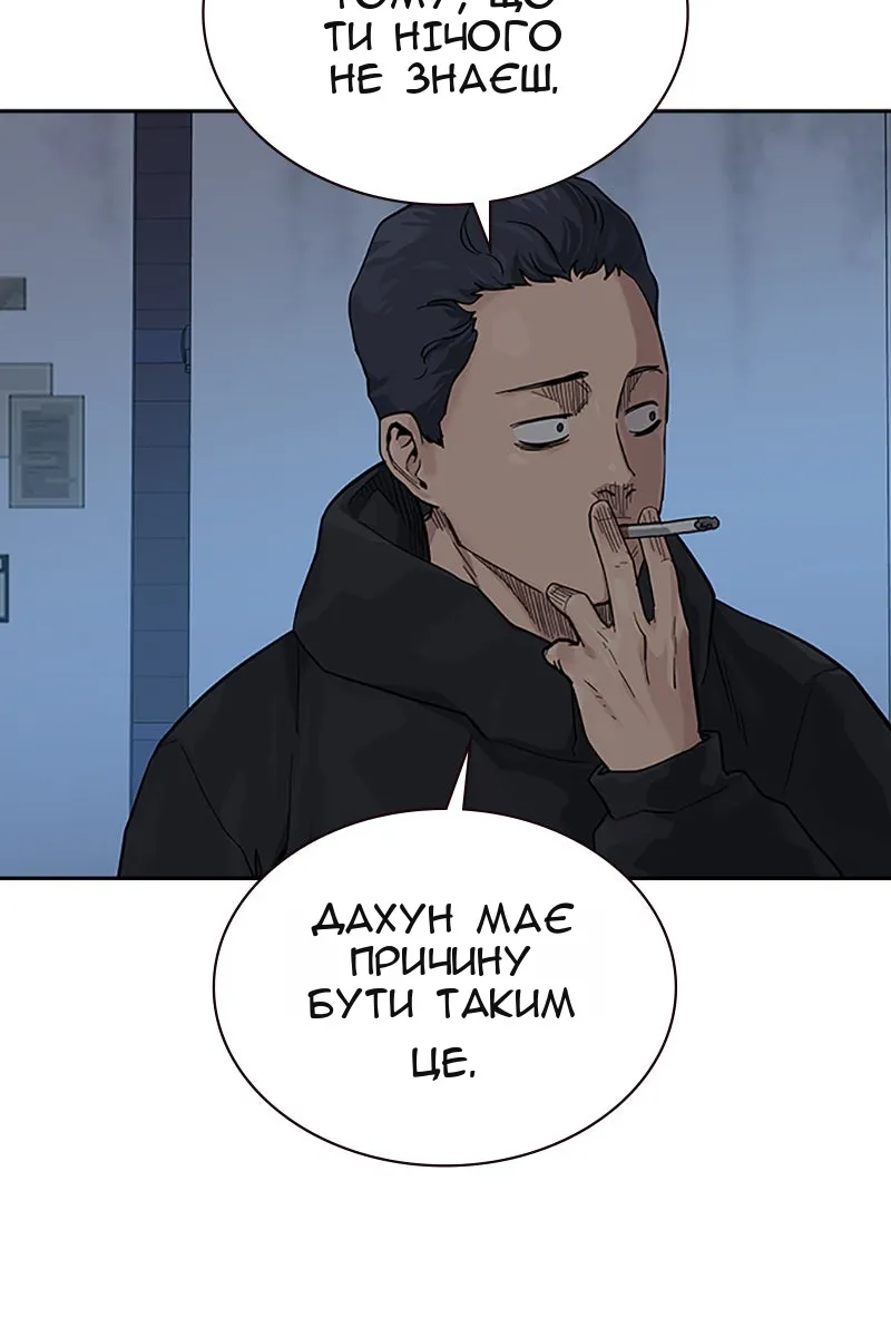 Сторінка 135