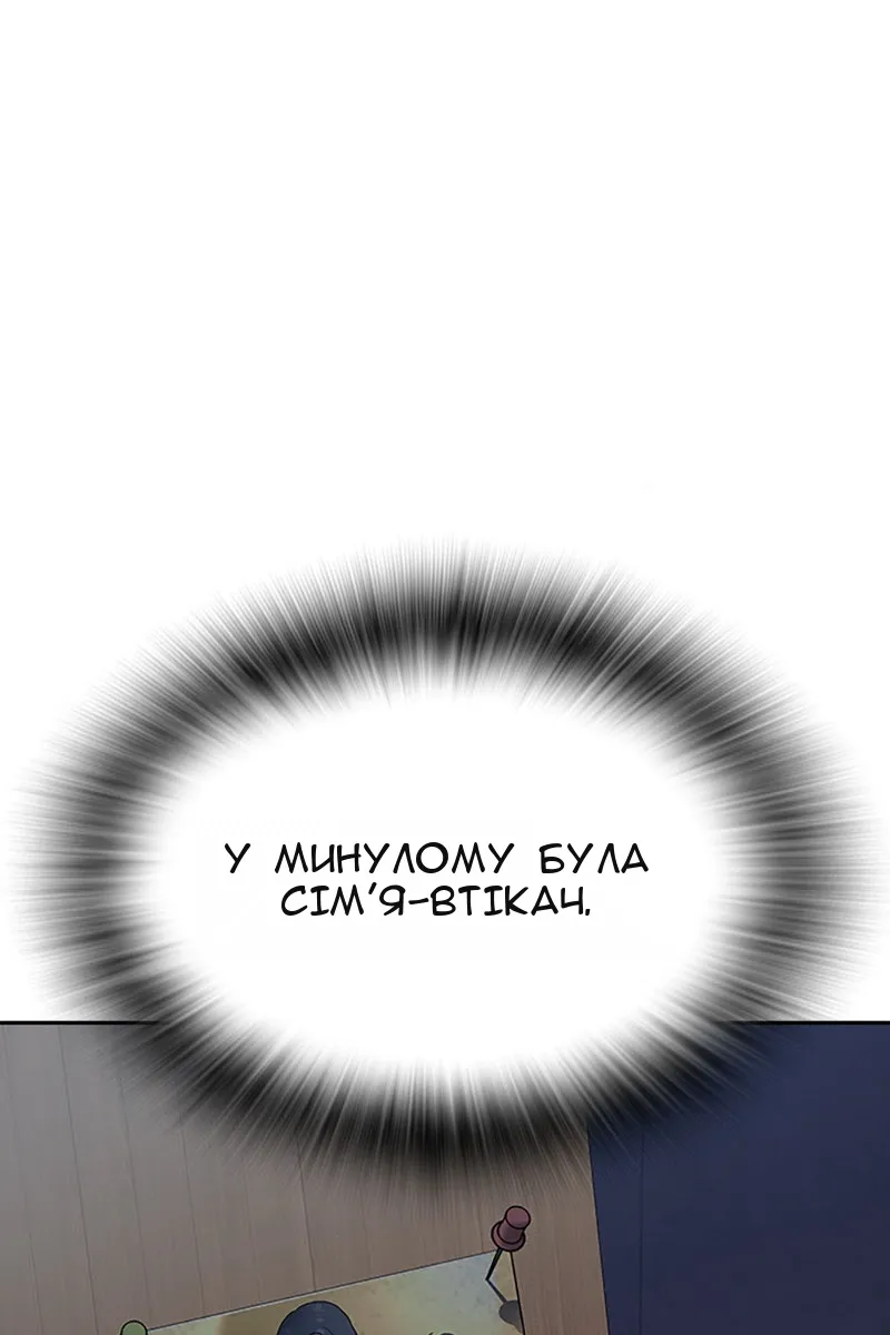 Сторінка 136