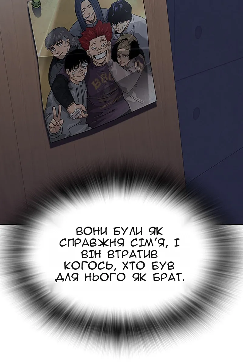 Сторінка 137