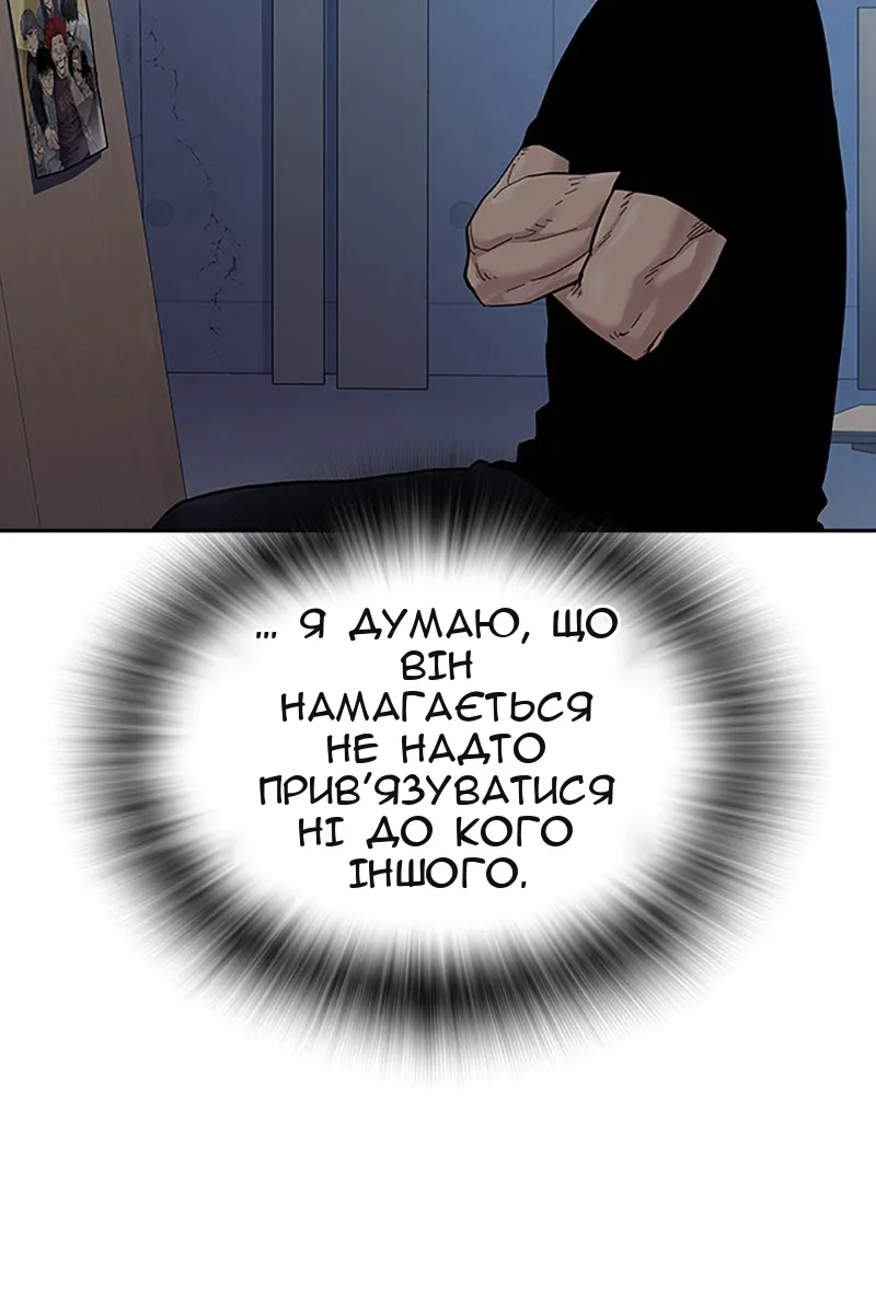 Сторінка 139