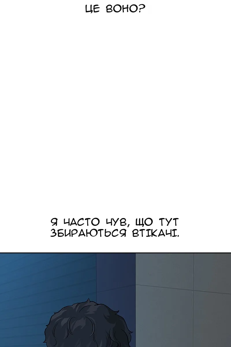 Сторінка 148