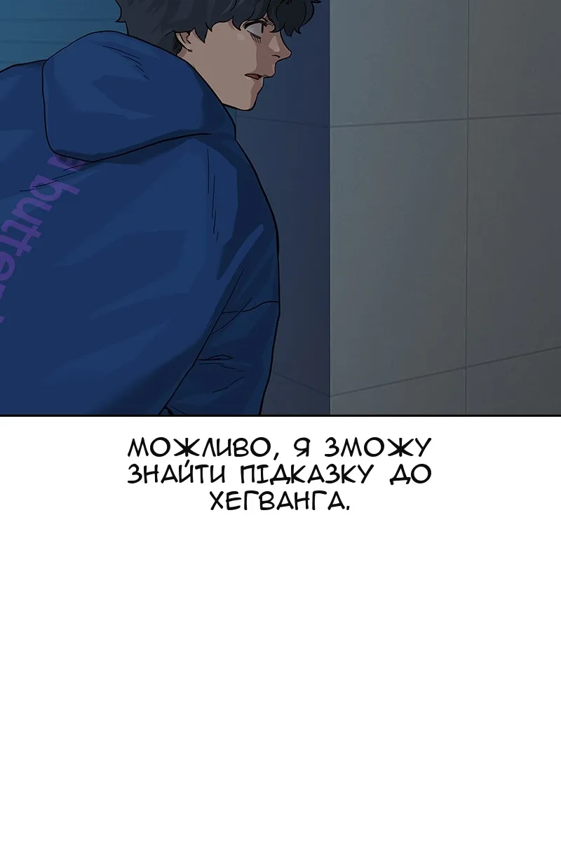 Сторінка 149