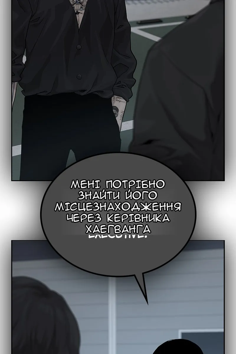 Сторінка 151
