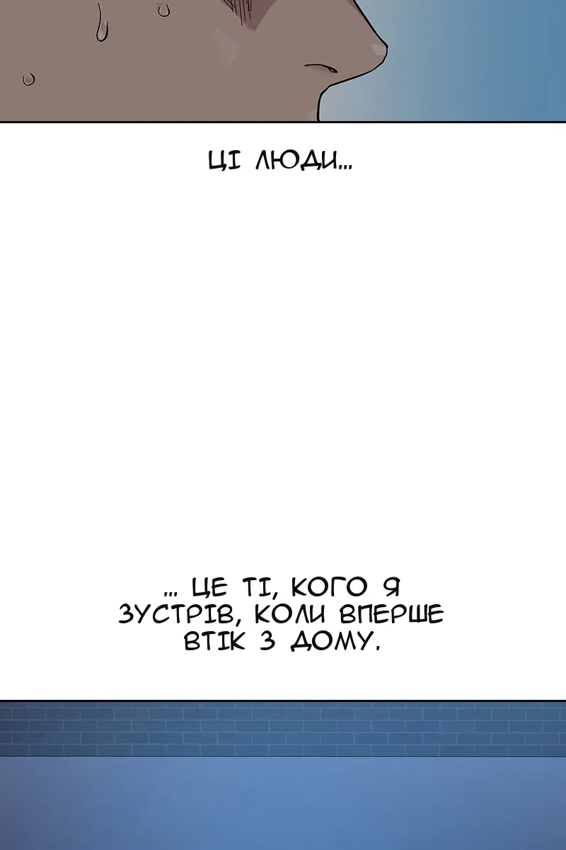 Сторінка 156