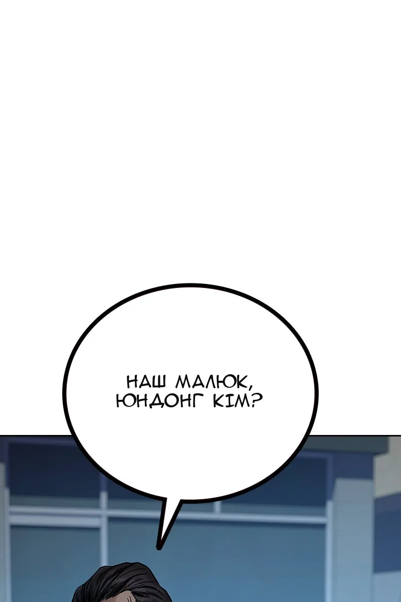 Сторінка 159