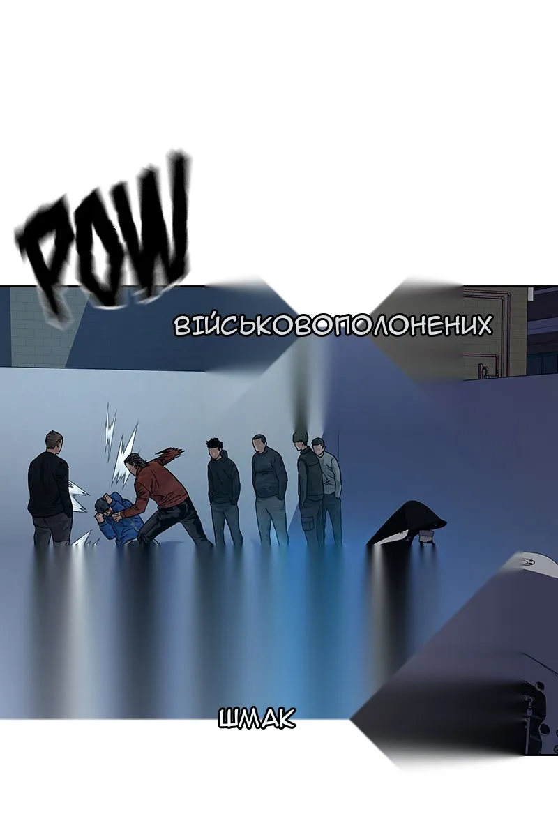 Сторінка 163