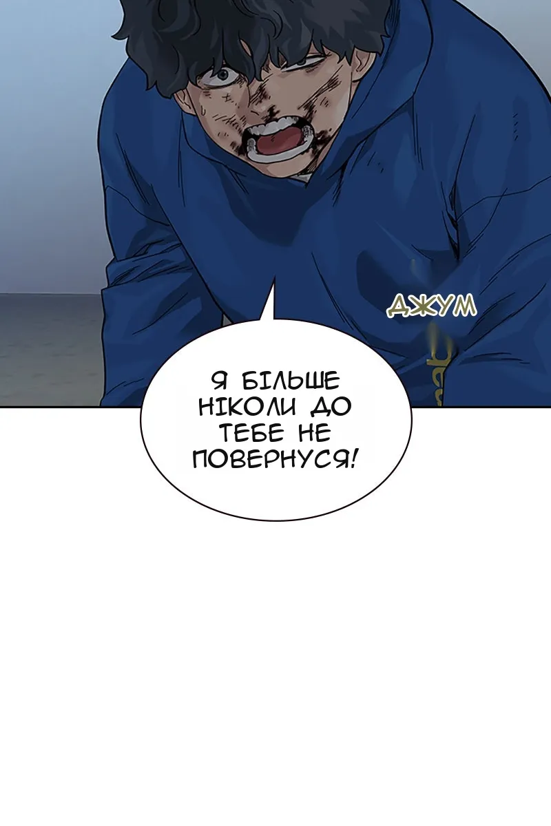 Сторінка 173