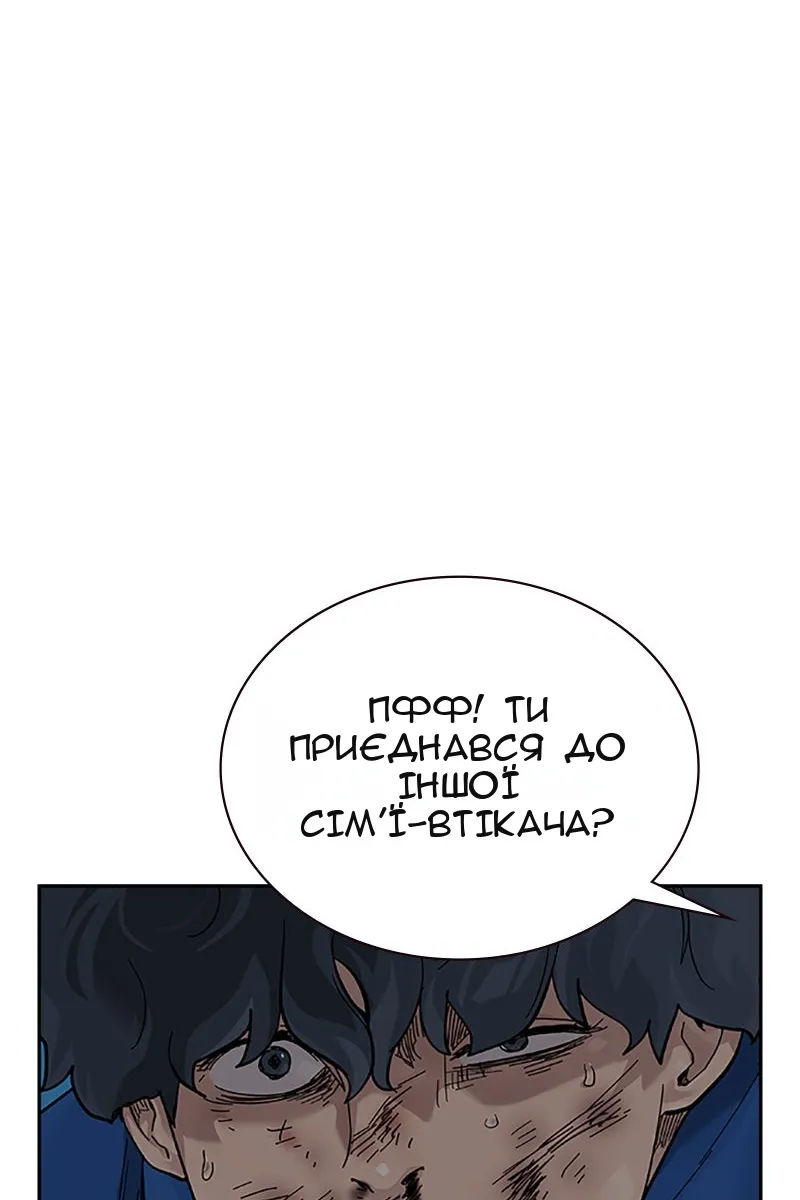 Сторінка 174