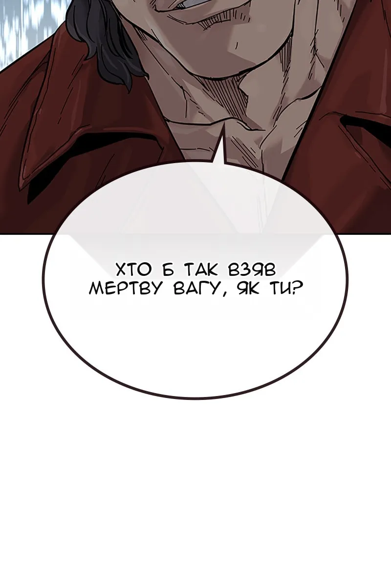 Сторінка 177