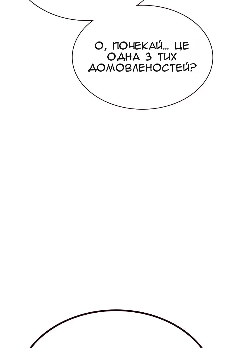 Сторінка 180