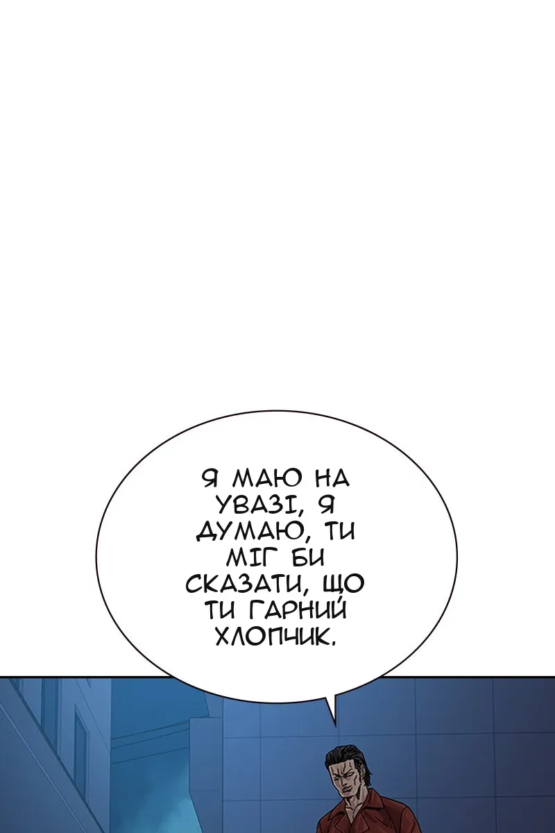 Сторінка 182