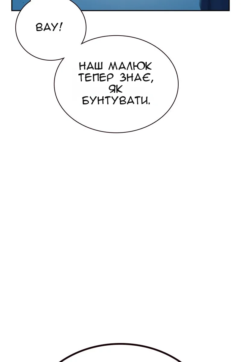 Сторінка 185