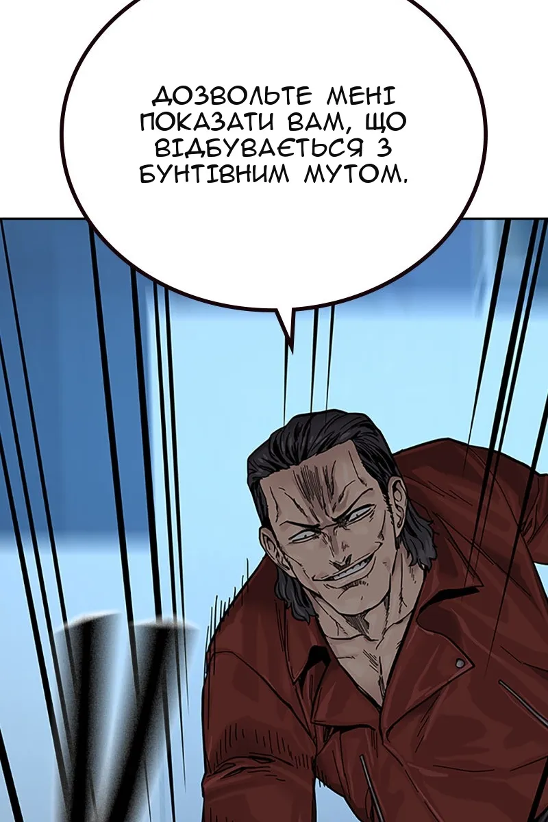 Сторінка 186